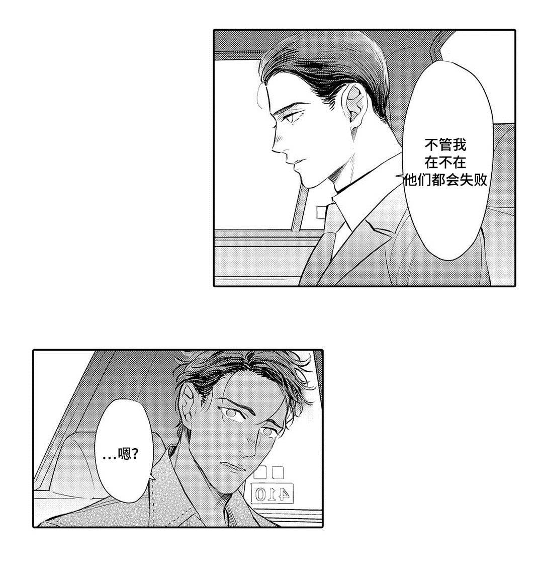 第7话11