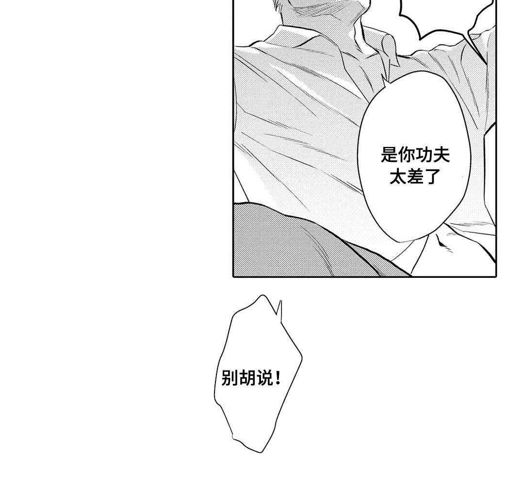 第3话12