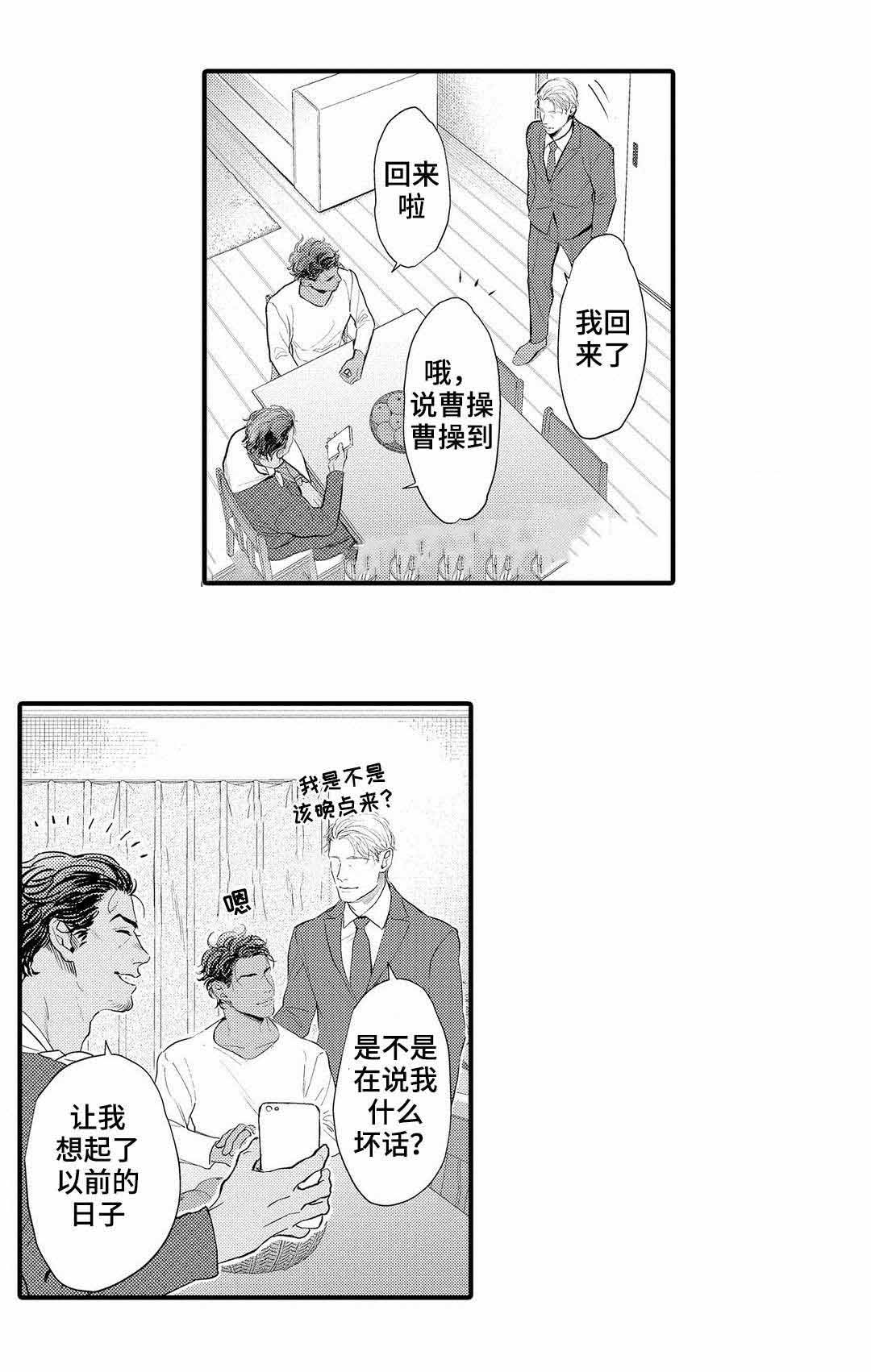 第10话19