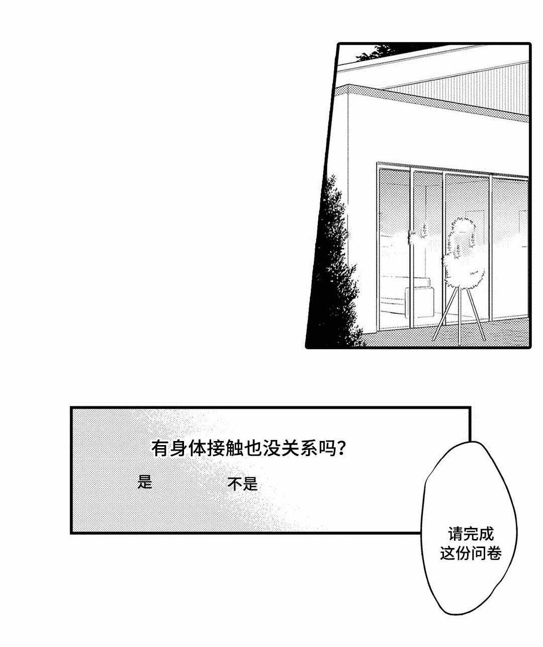 第9话8