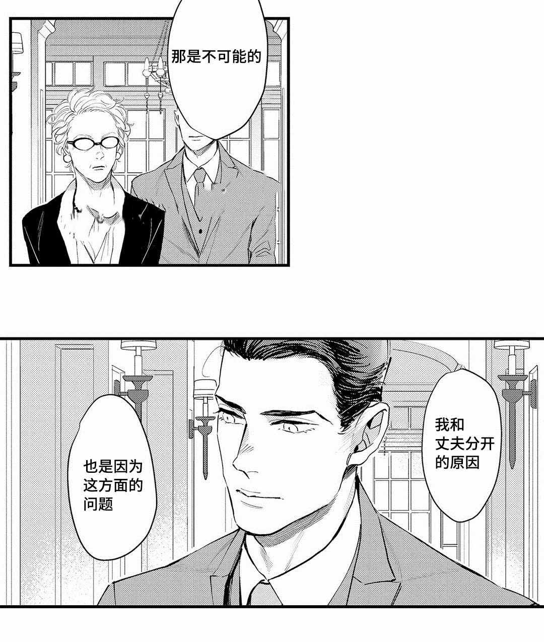 第12话10