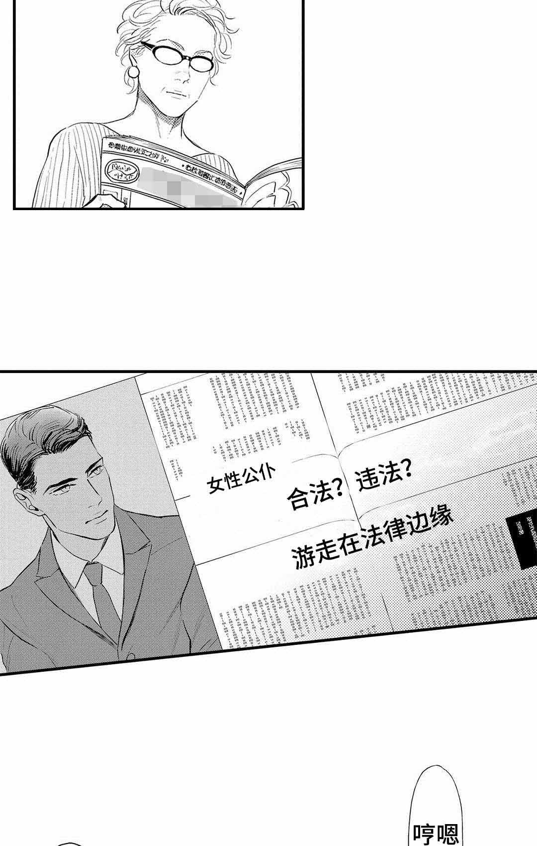 第12话5