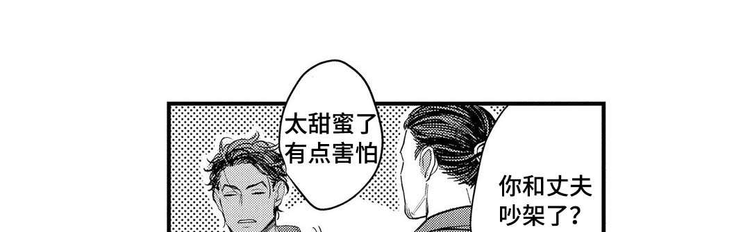 第8话1