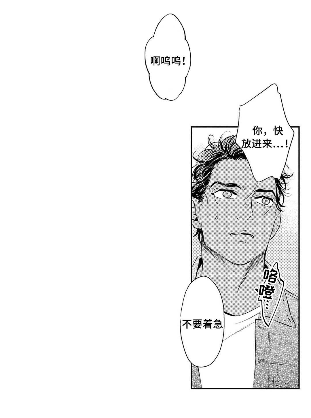 第7话5