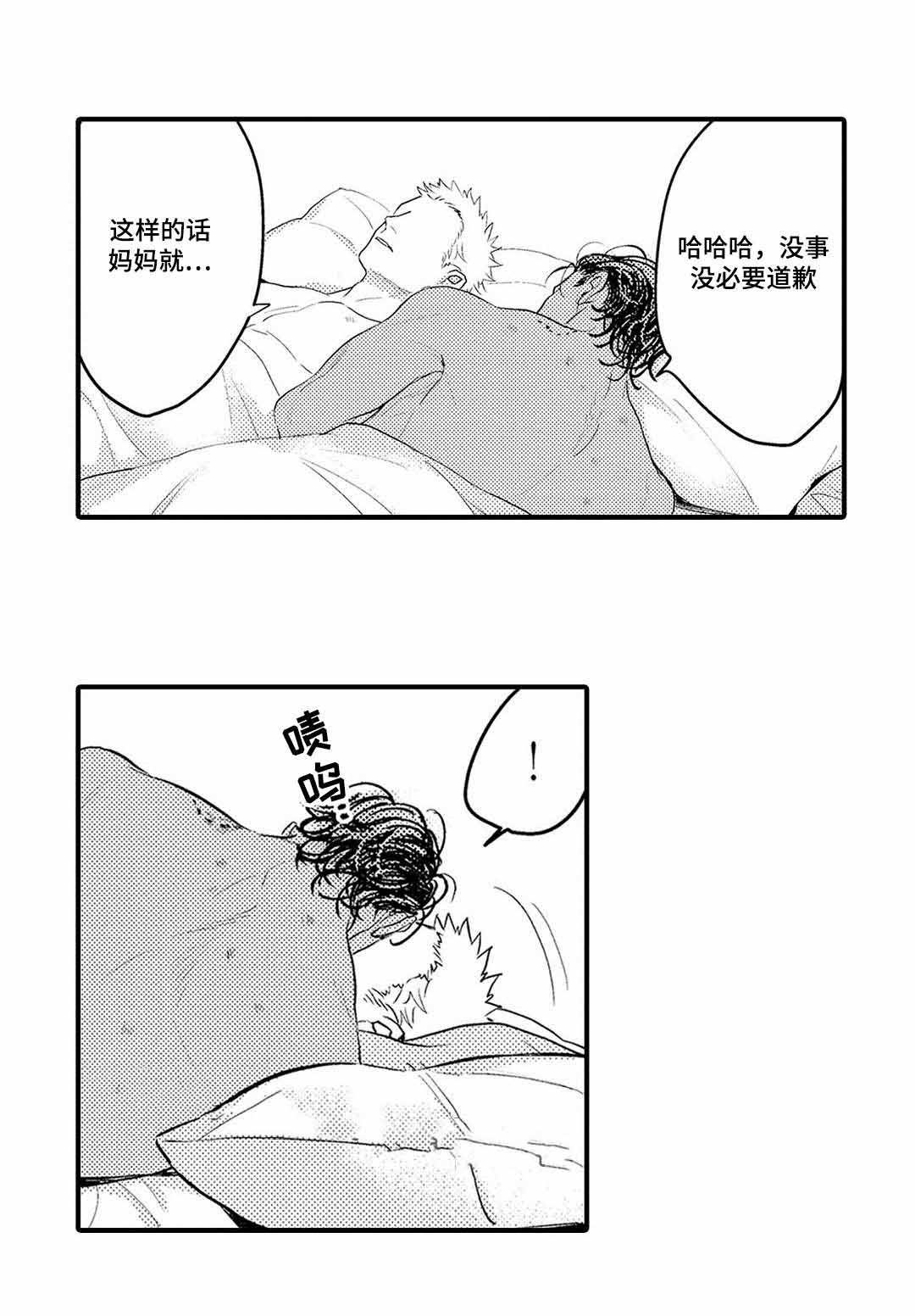 第15话2