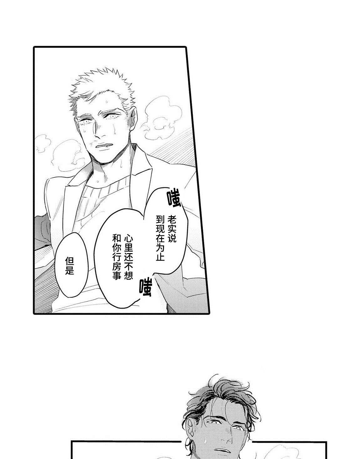 第14话0