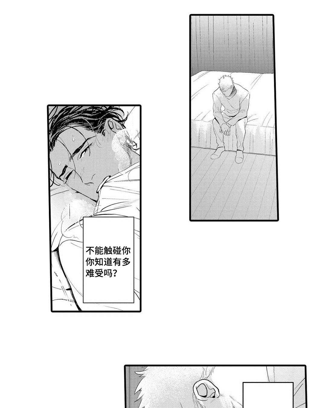 第11话14
