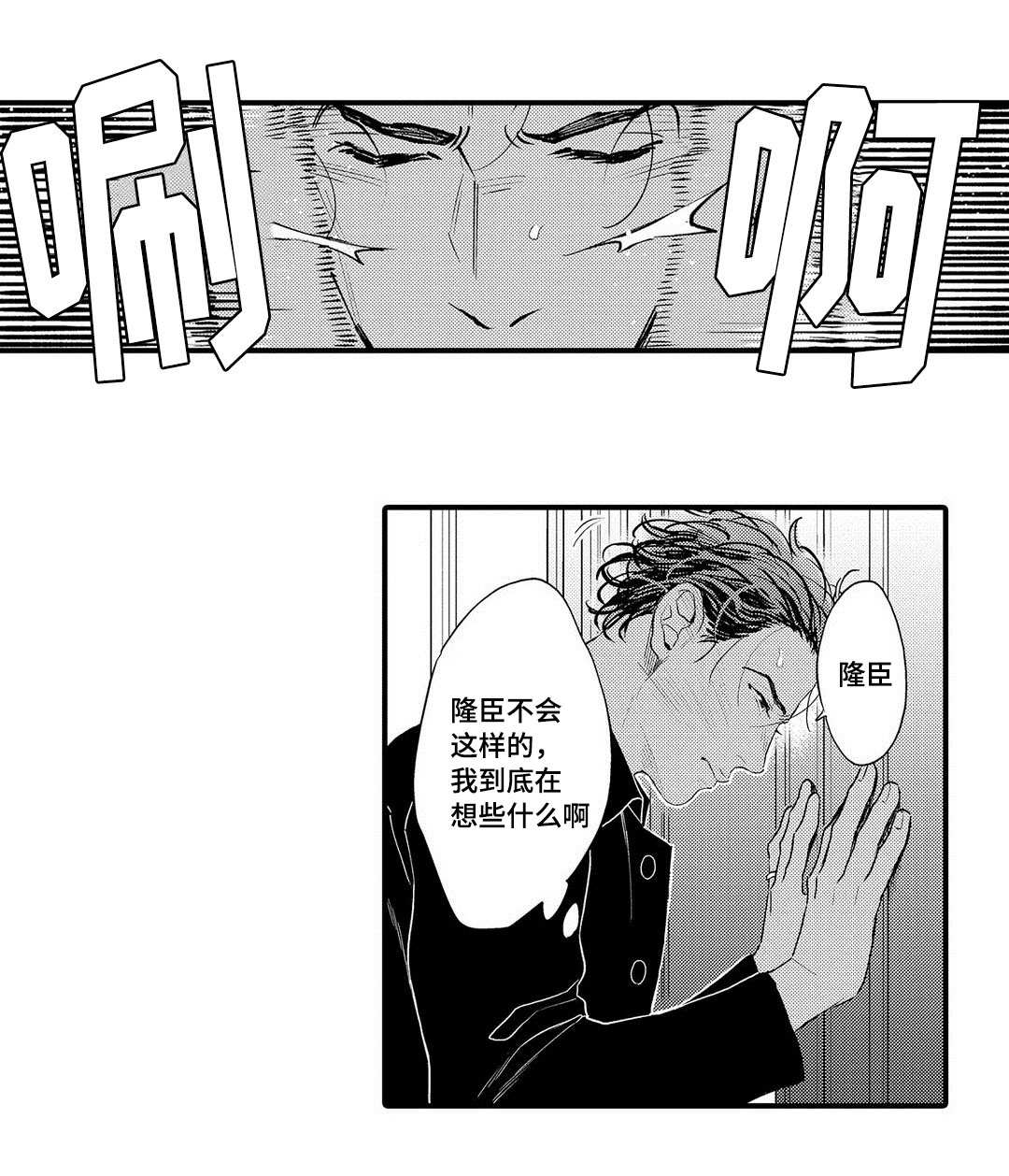 第13话5