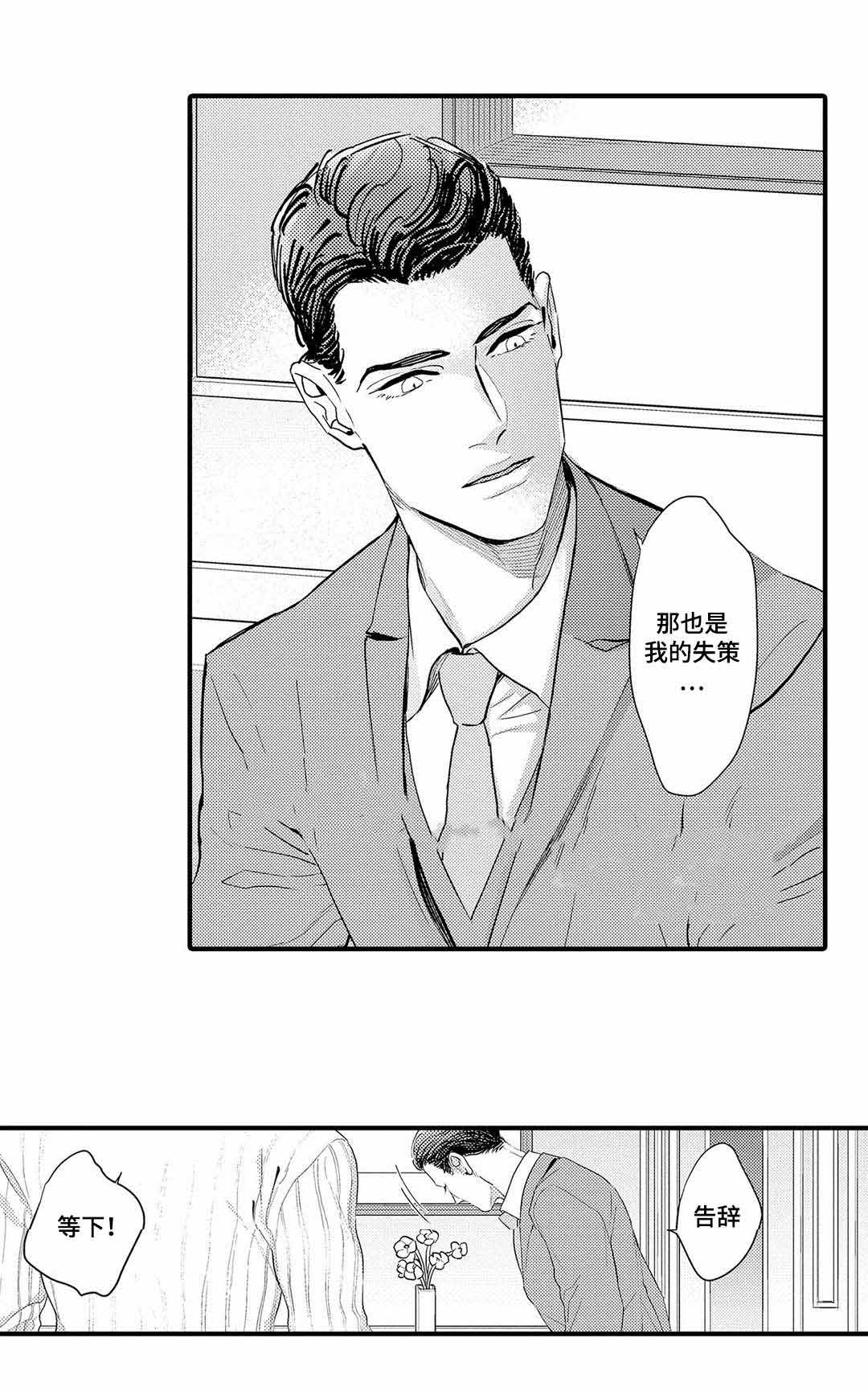 第15话8