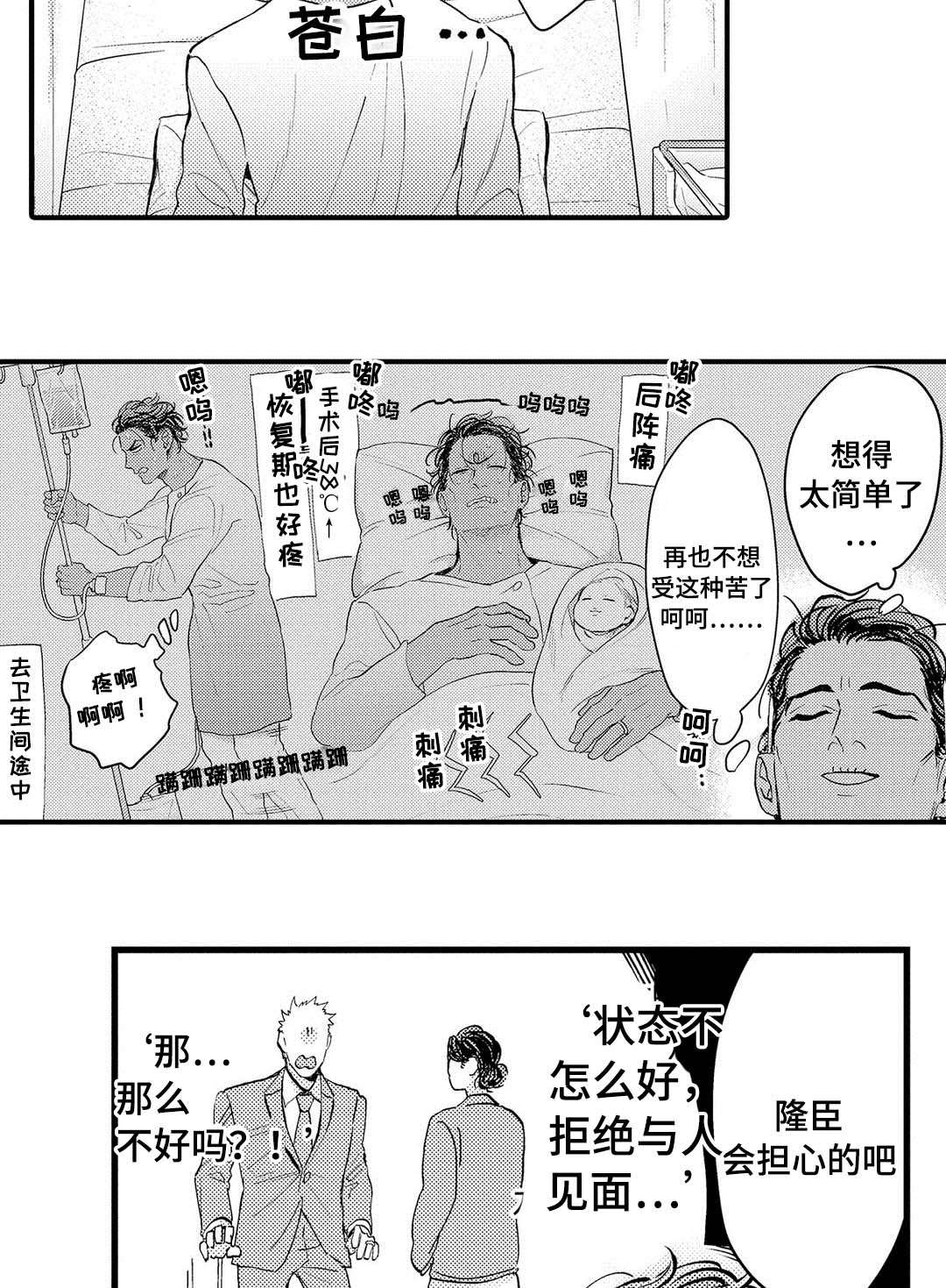 第17话10