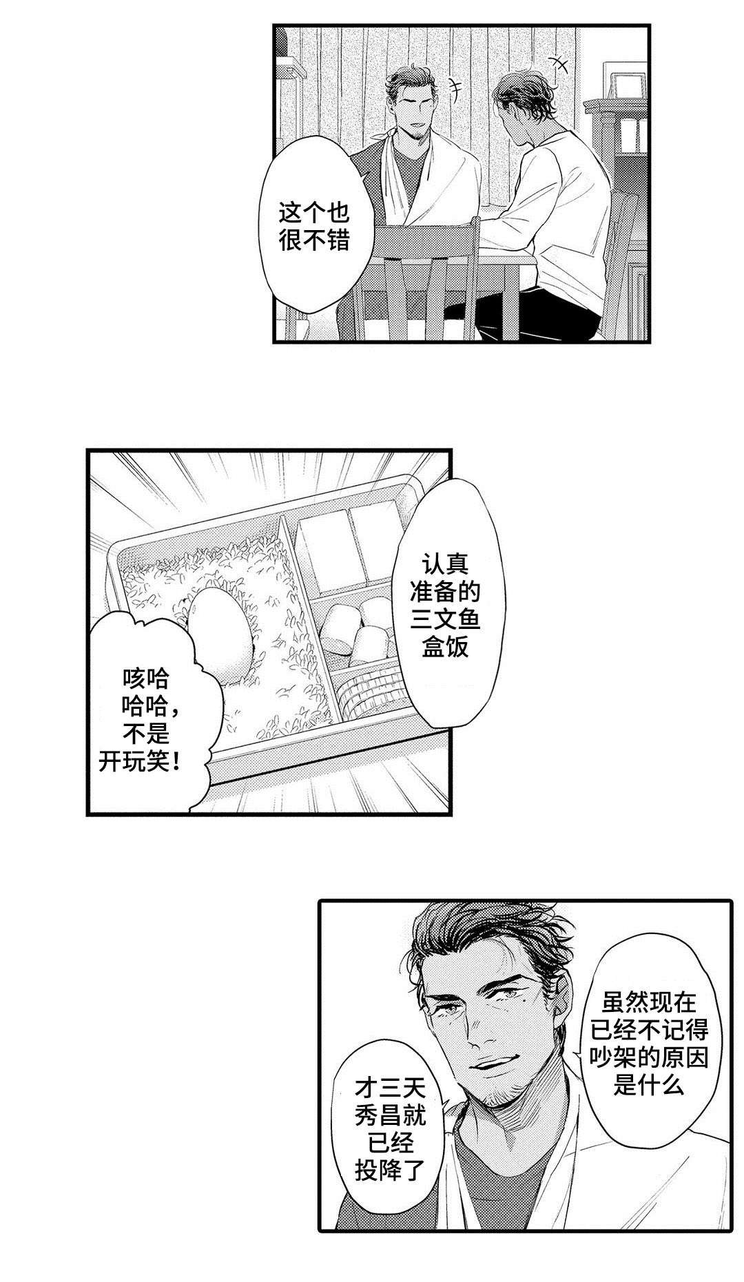 第10话18