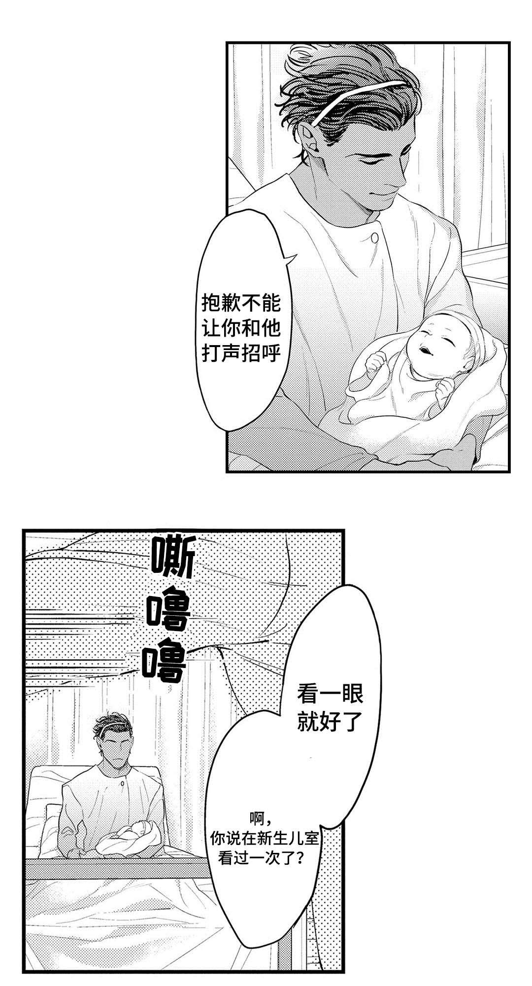 第17话12