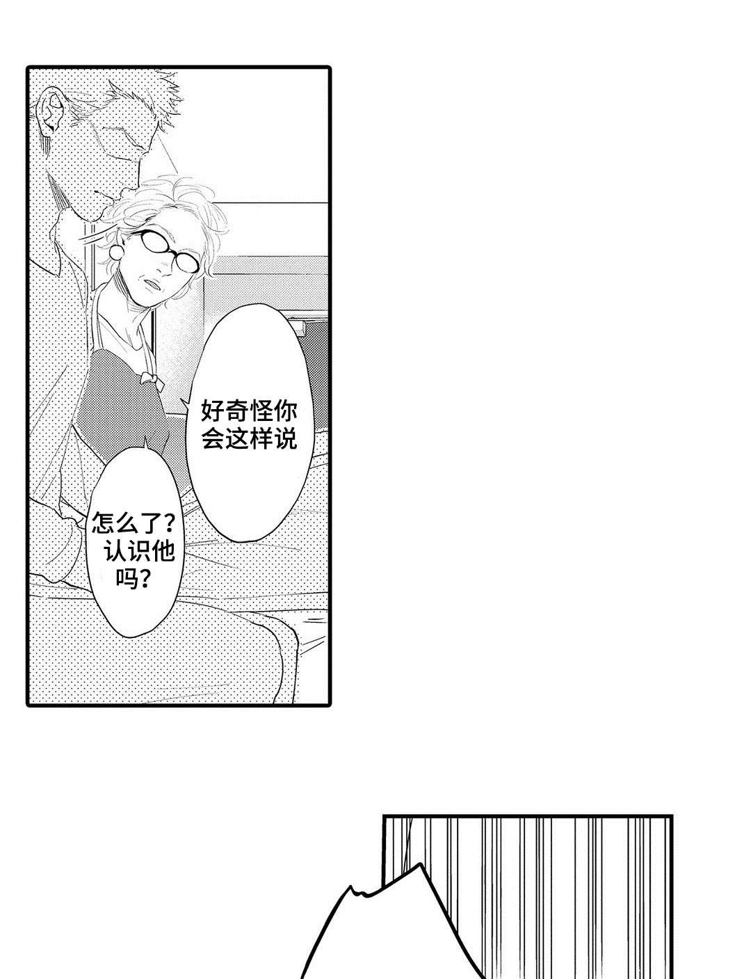 第10话13