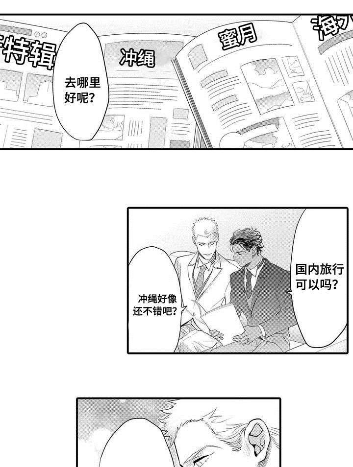第1话15