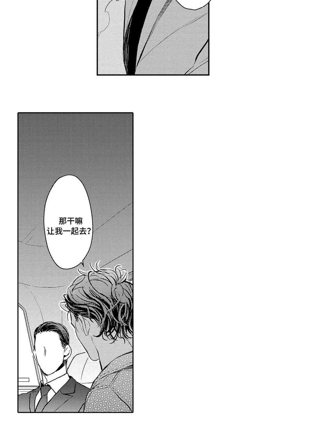 第7话13