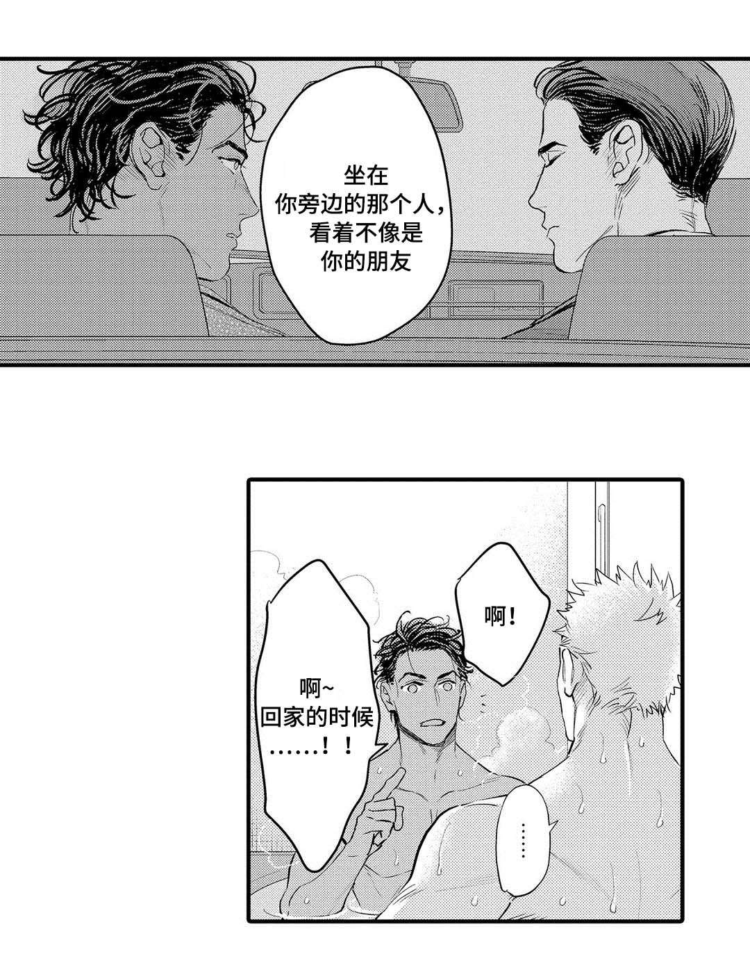 第8话19