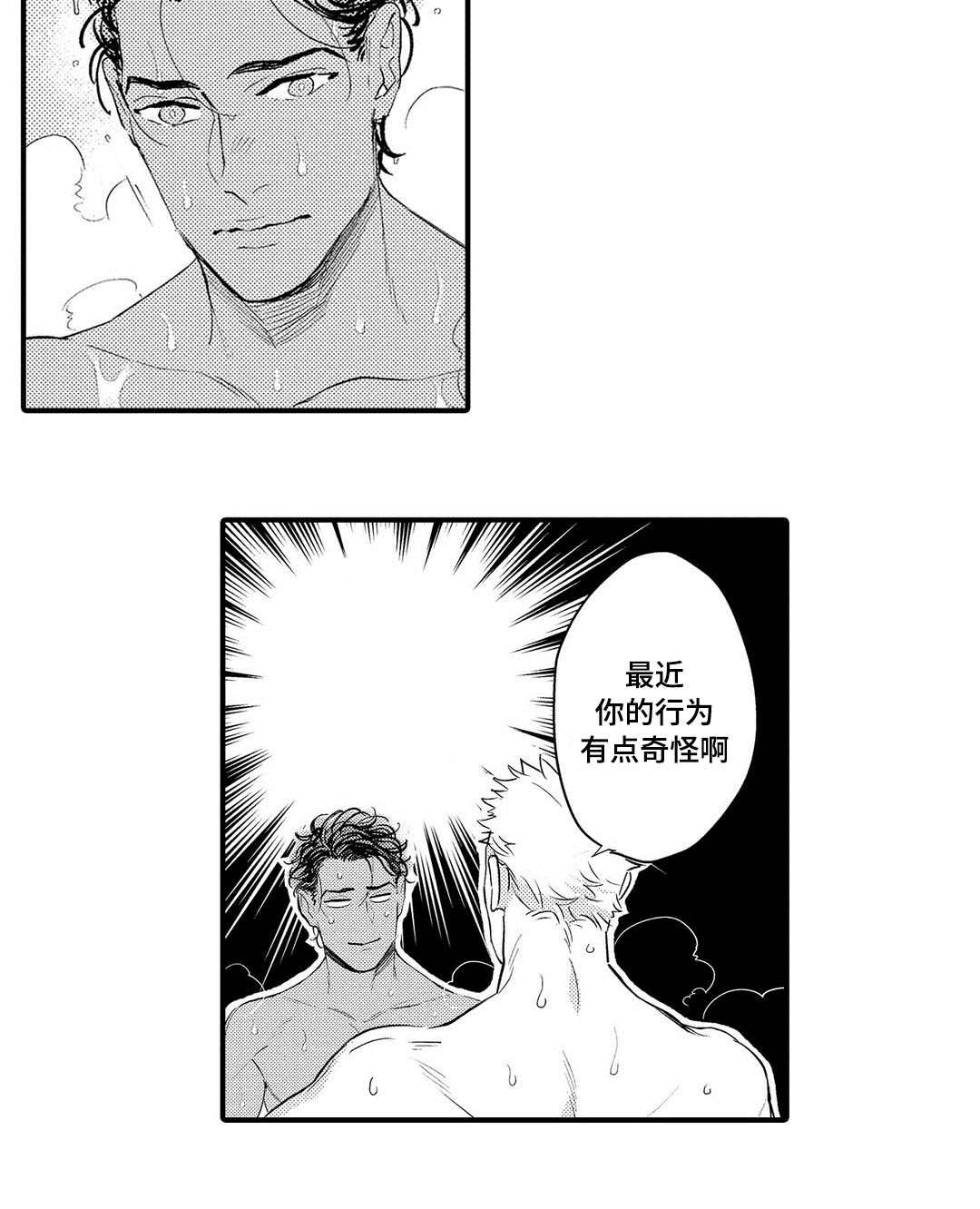 第8话17