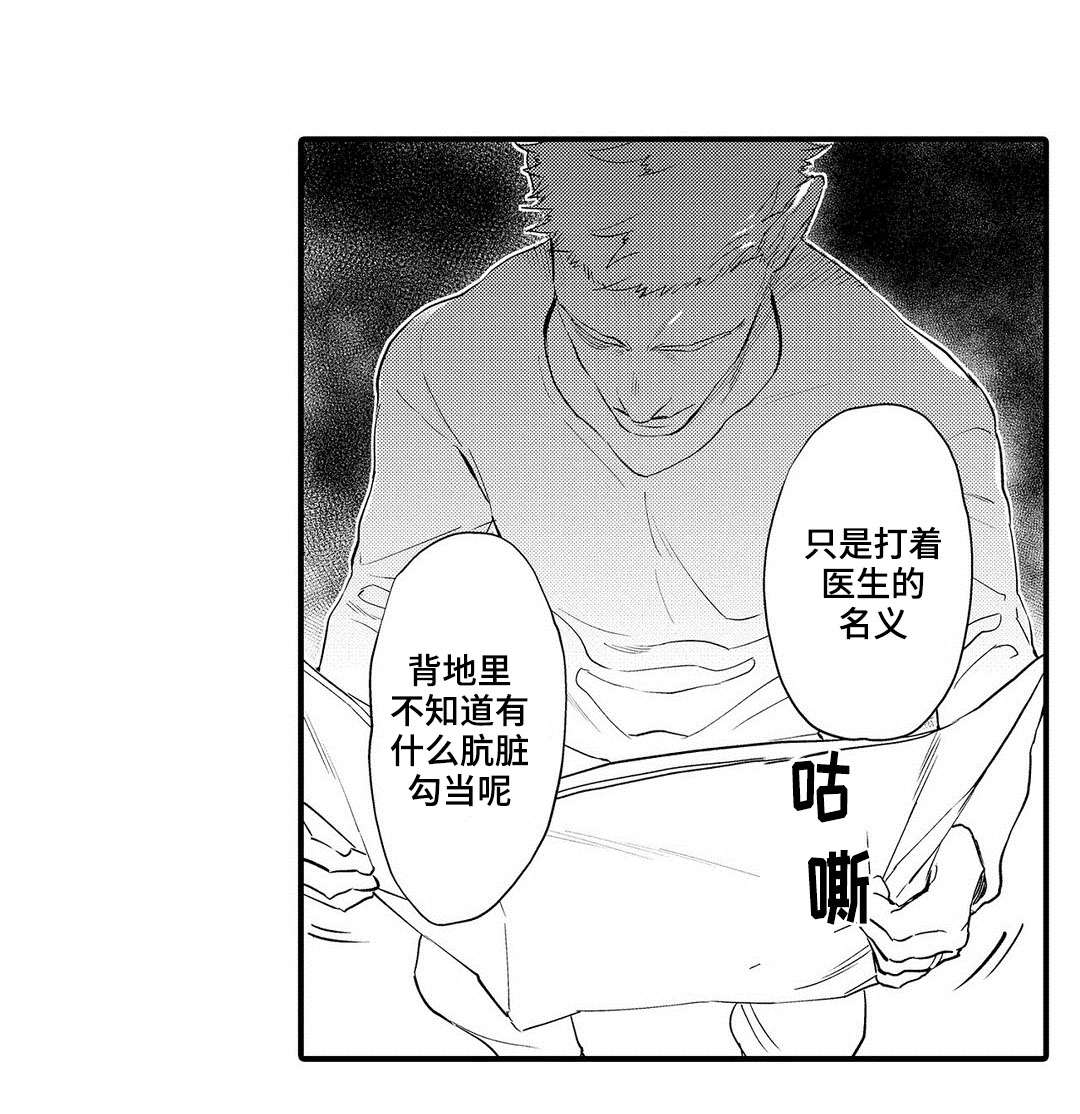 第10话12