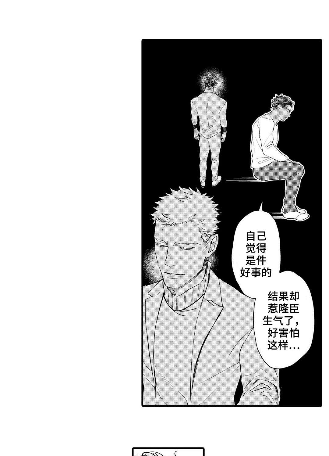 第11话2