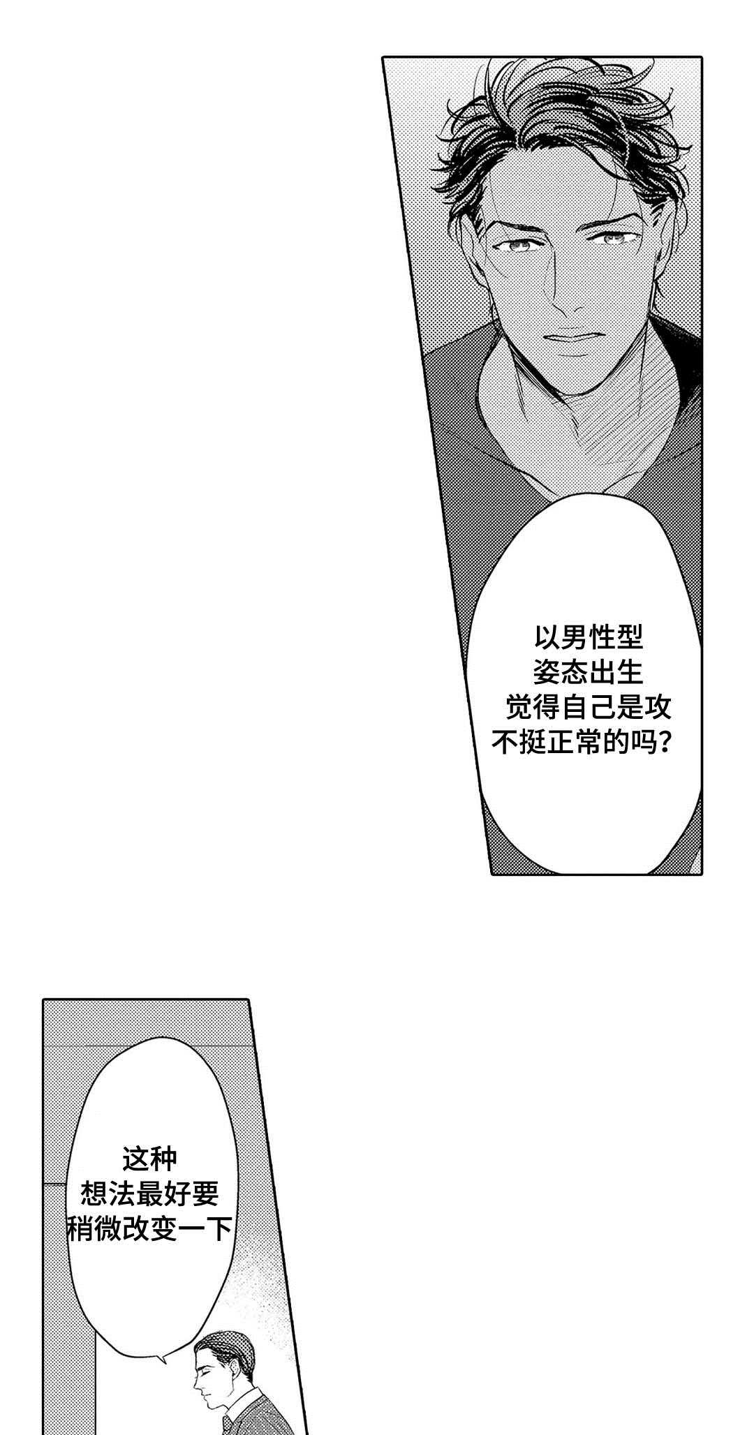 第4话4