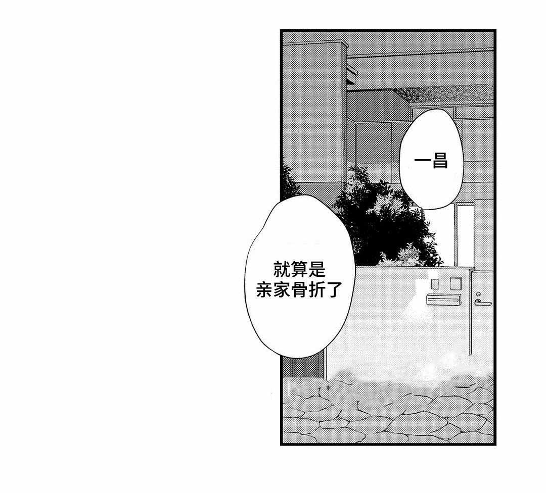 第10话8
