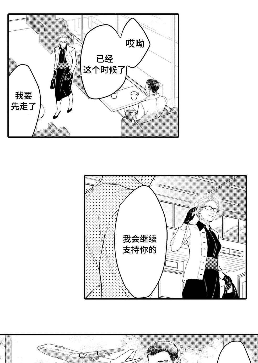 第17话4