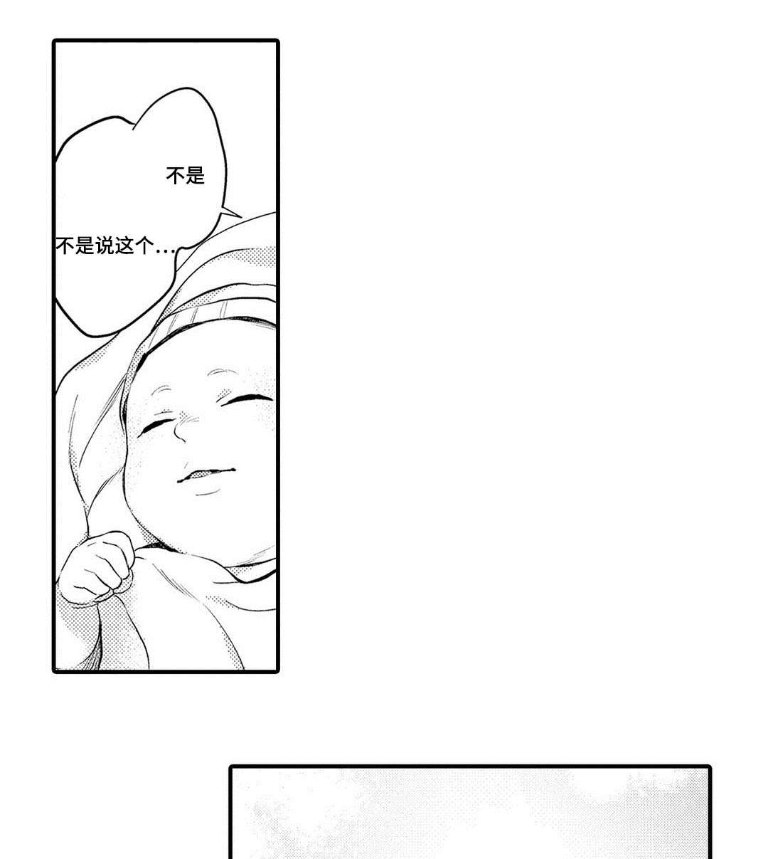 第17话19