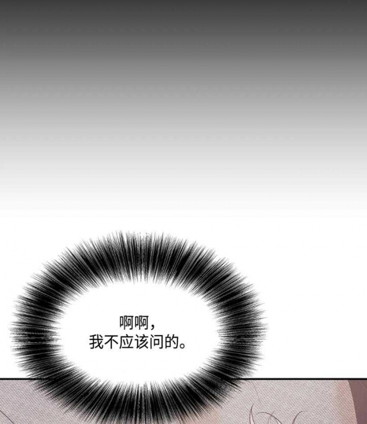 第118话16