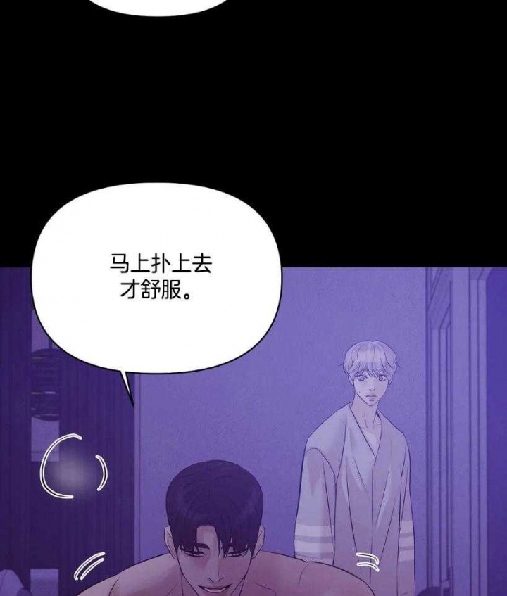 第118话5