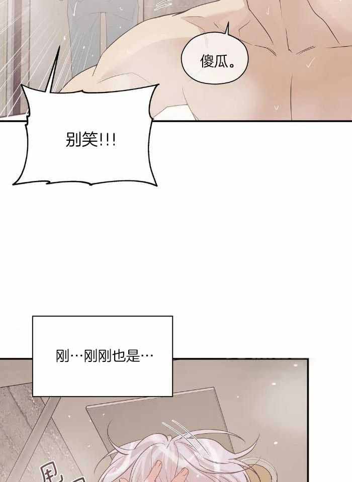 第138话28