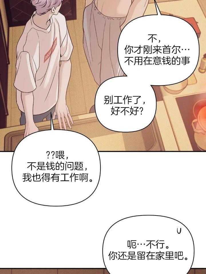 第135话24