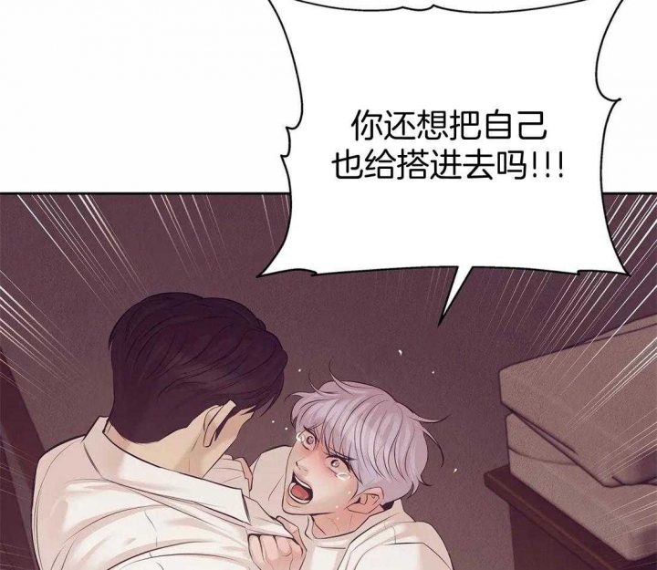 第108话7