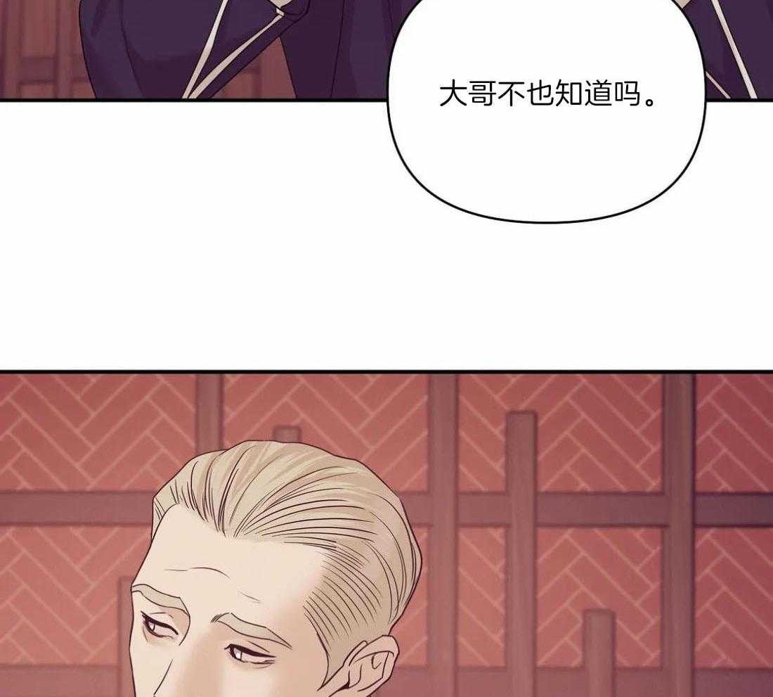第129话53