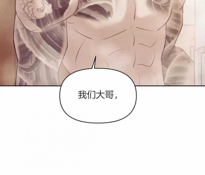 第97话39