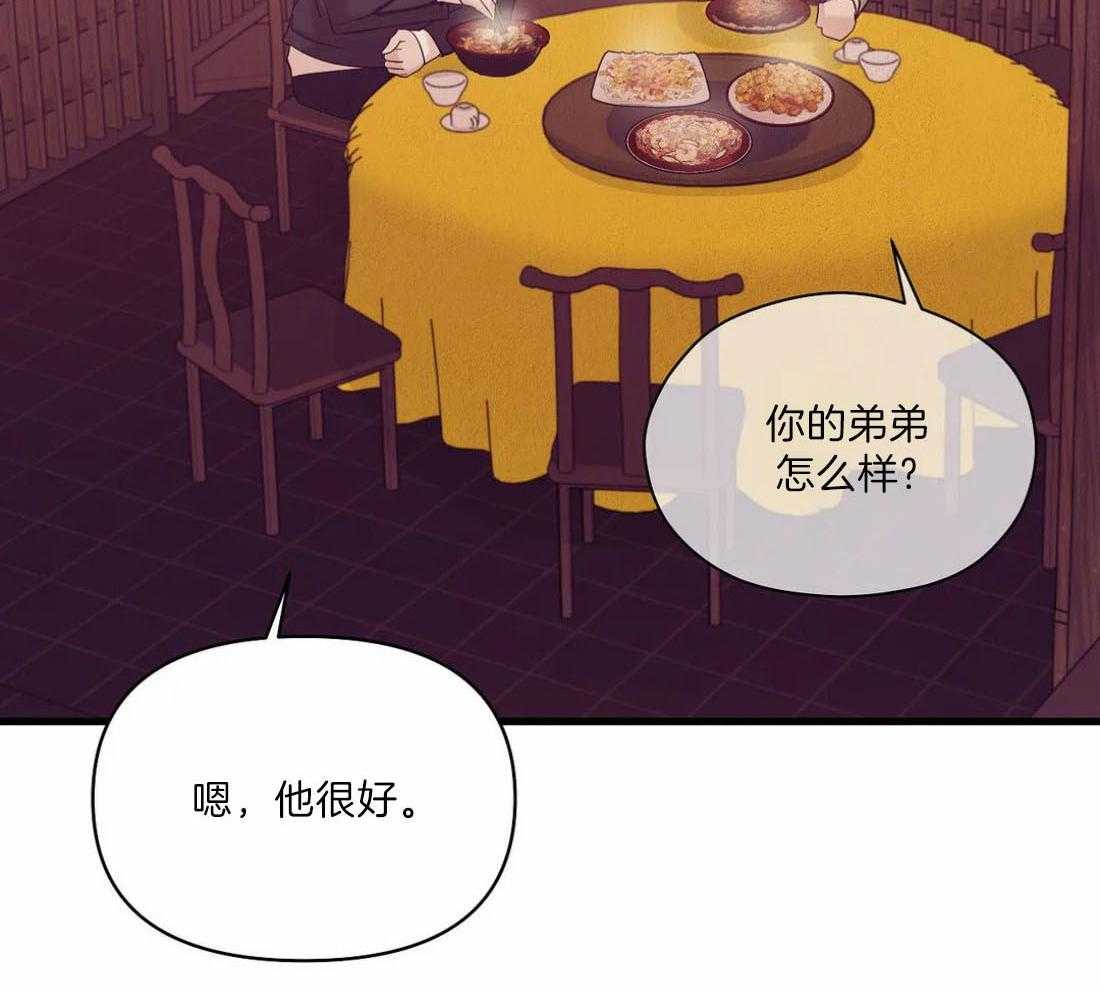 第129话44