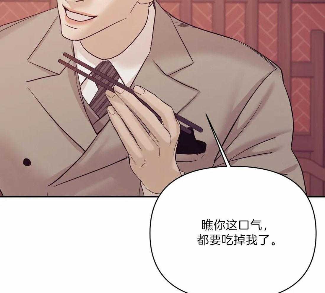第129话54