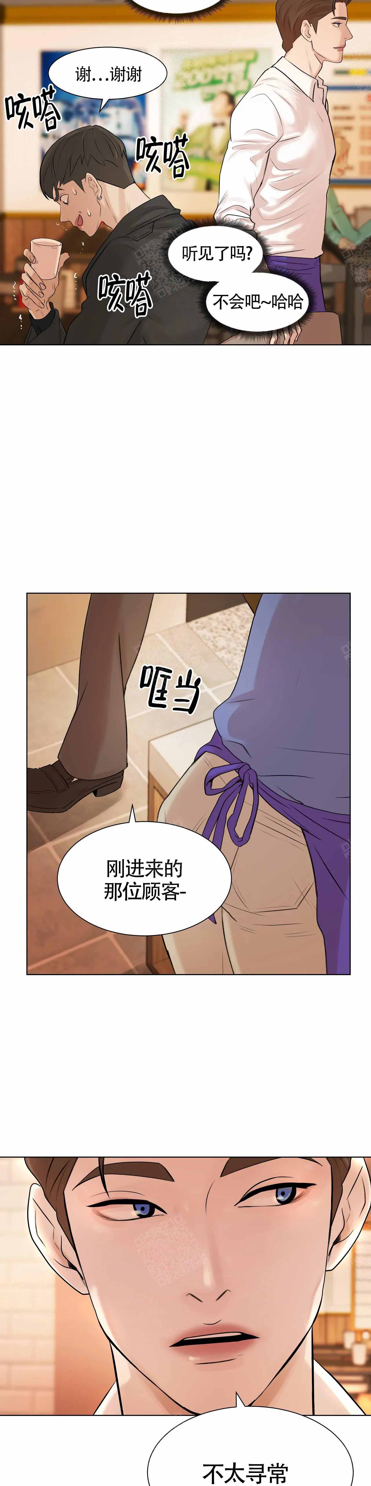 第2话5