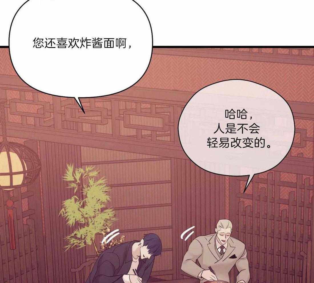 第129话43