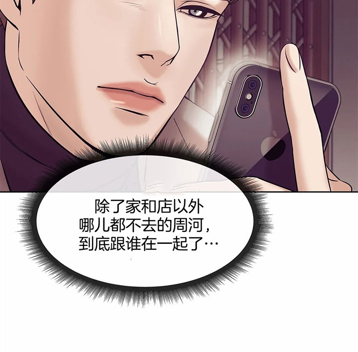 第36话31