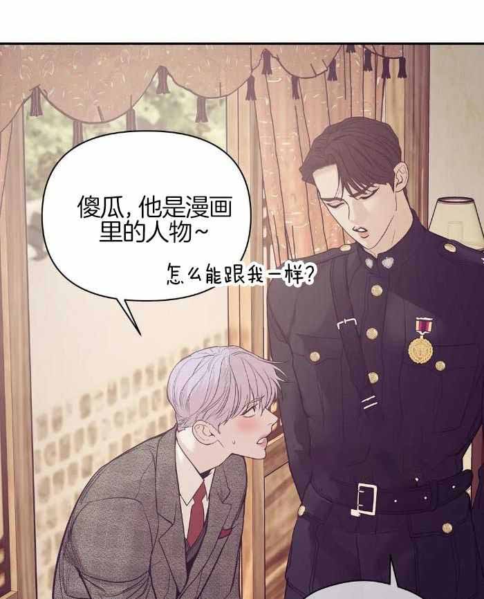 第147话4