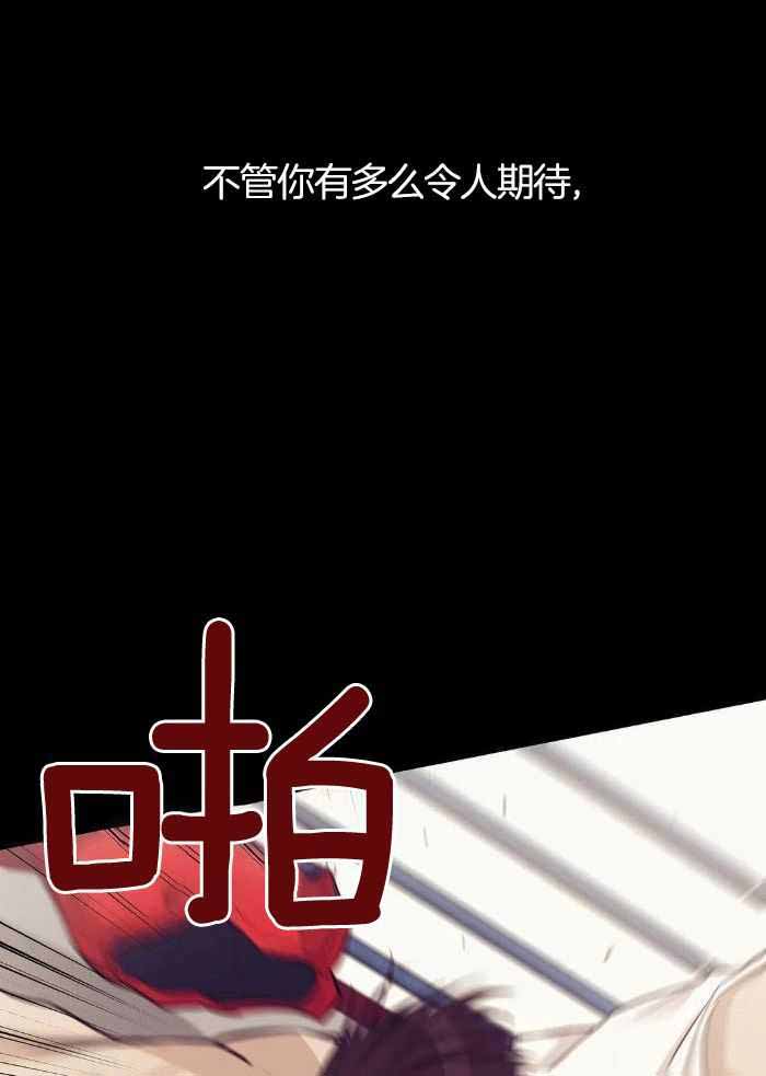 第143话31