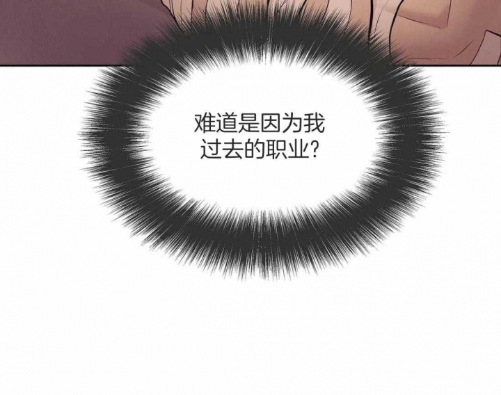 第102话4