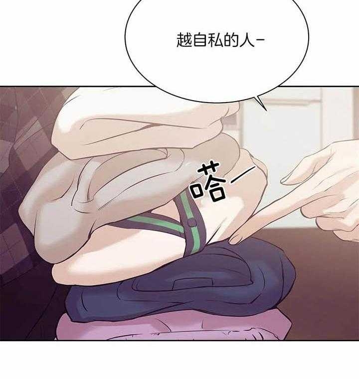 第52话33