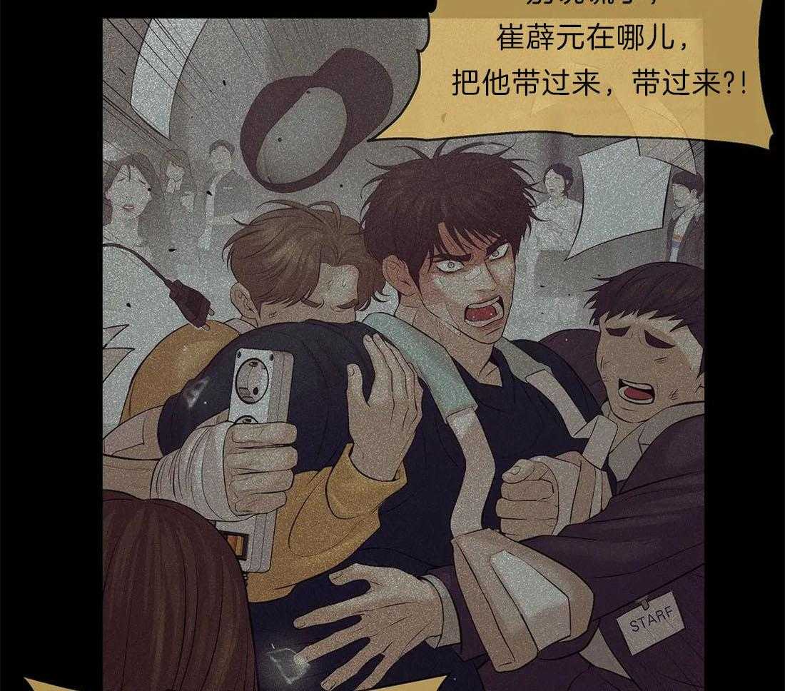 第129话11