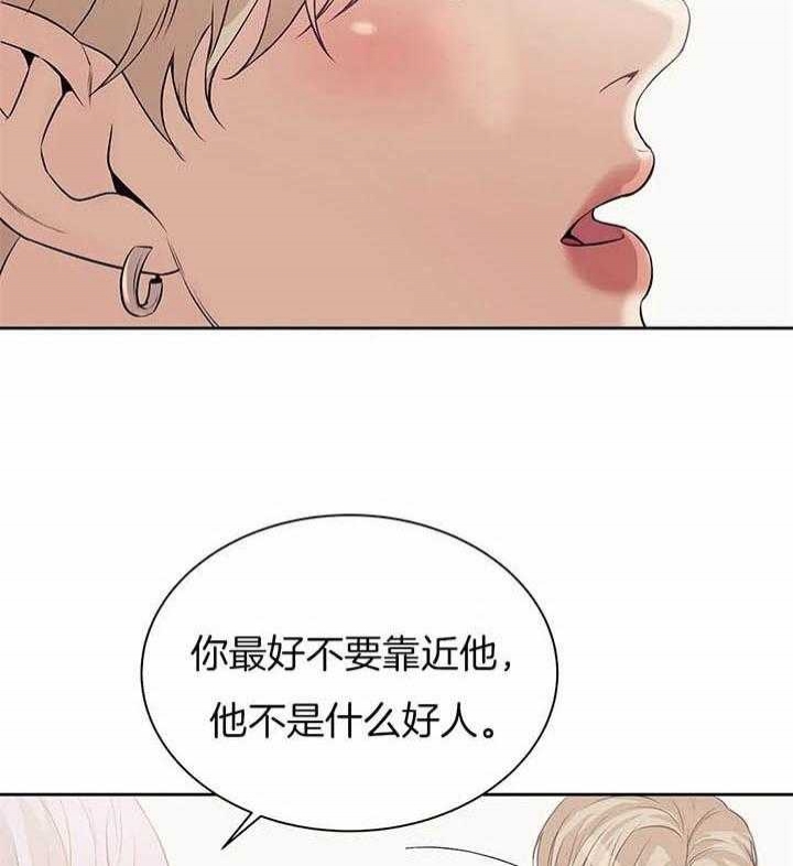 第52话27