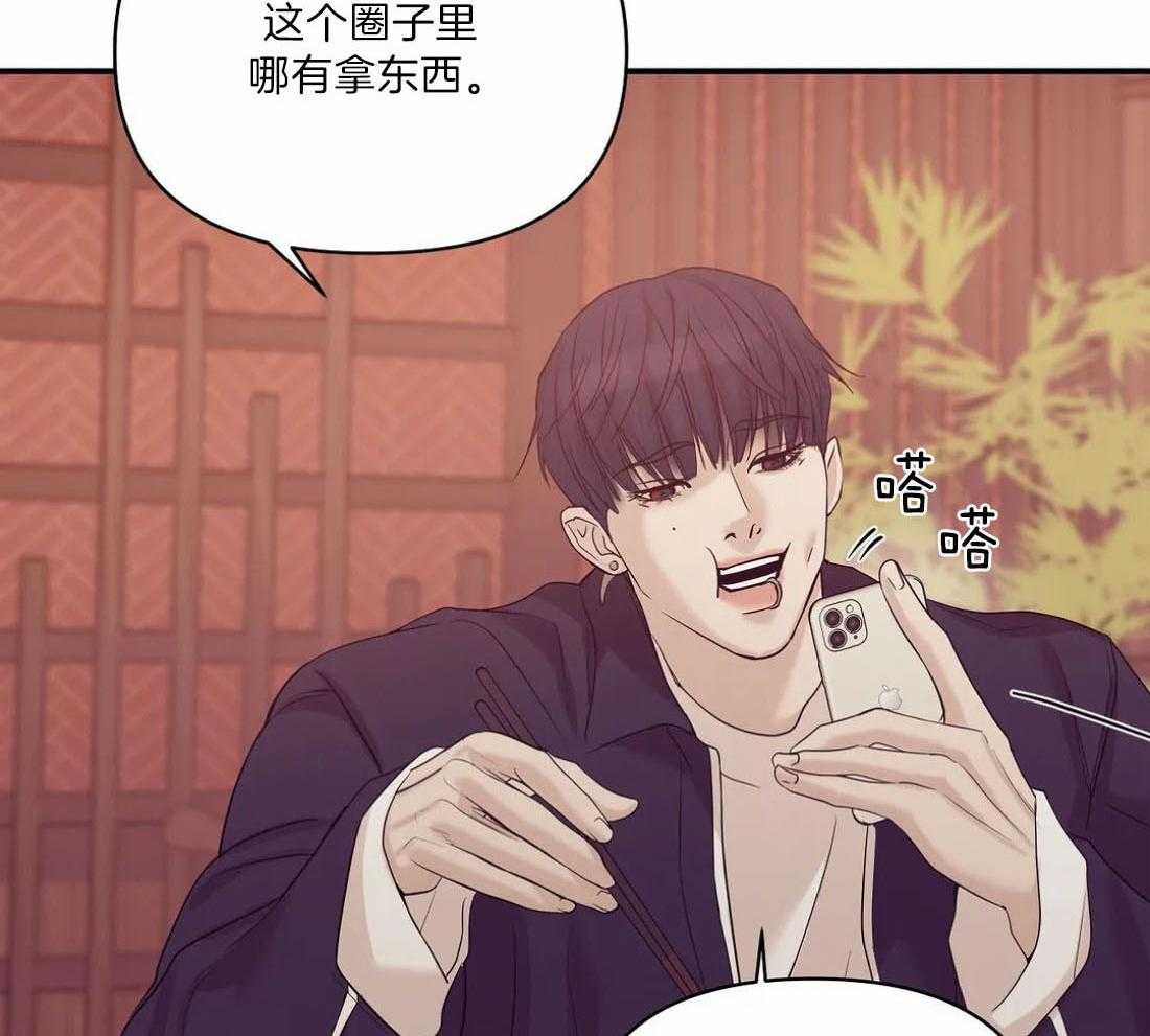 第129话52