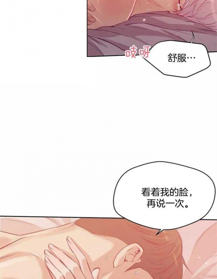 第64话13