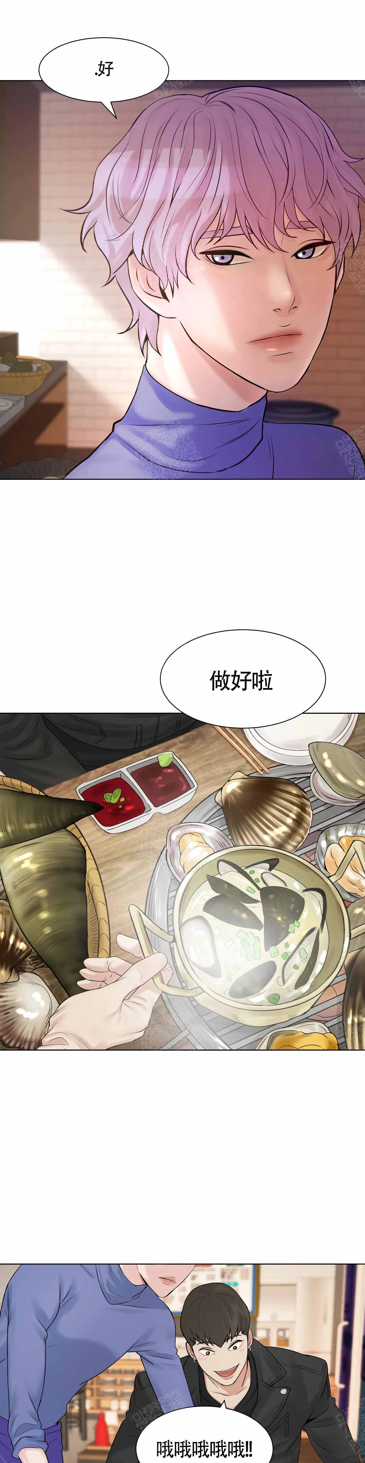 第2话7