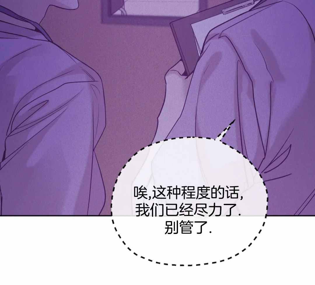 第184话16
