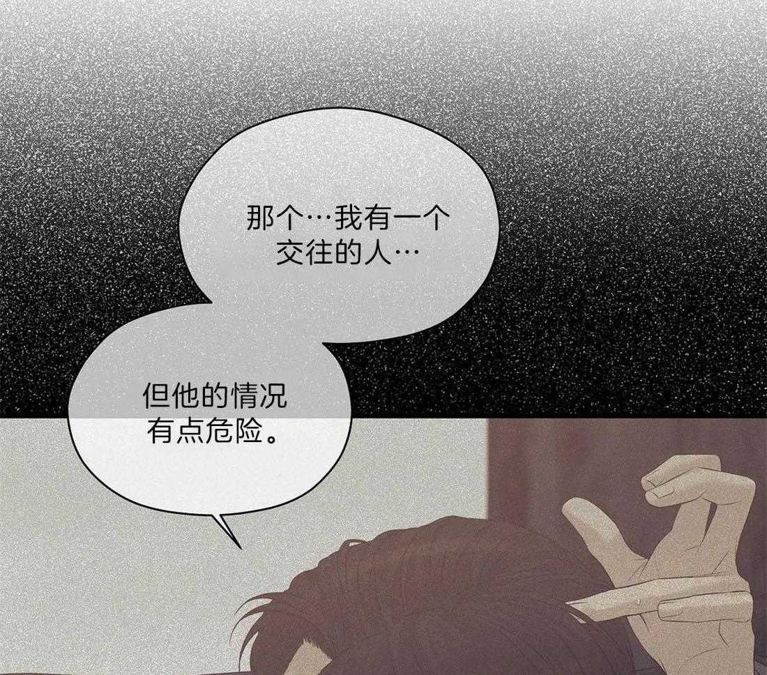 第129话17
